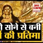 दुर्गा पूजा