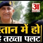 पाकिस्तान