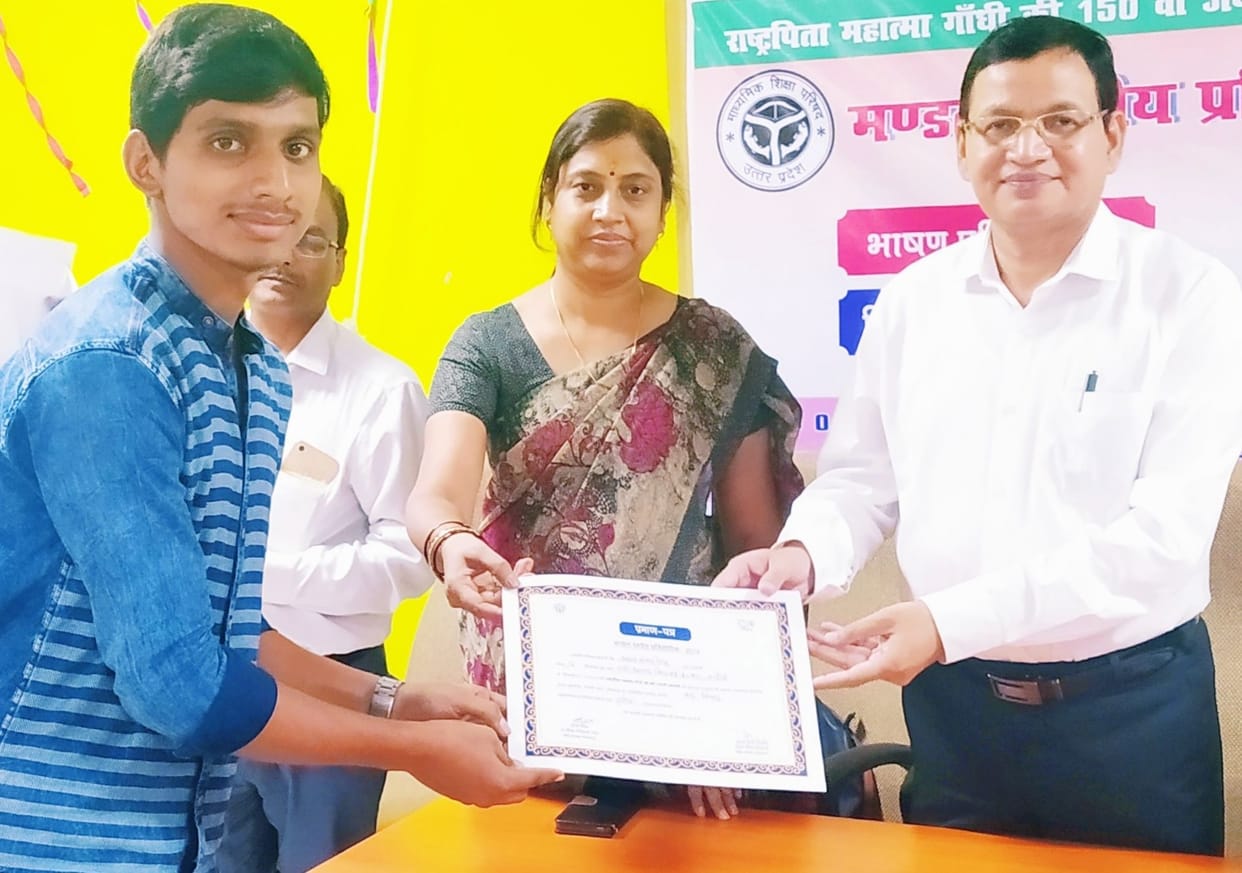 hardoi's champion win district level  competetion