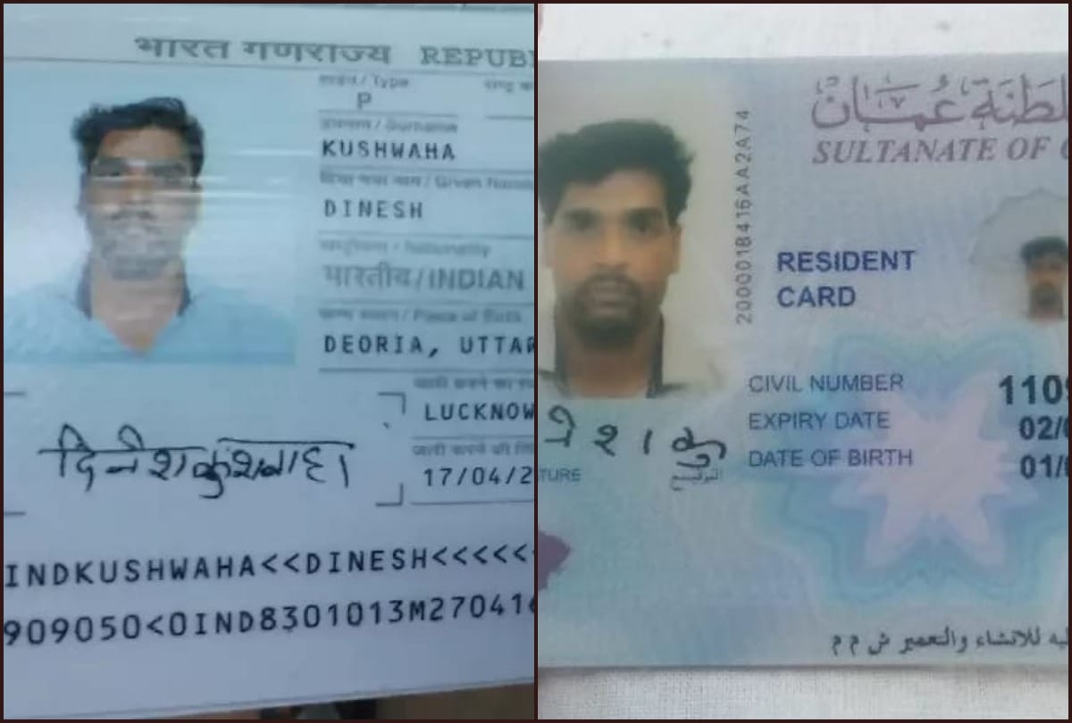 Deoria man stuck in Oman Passport seized family demands justice