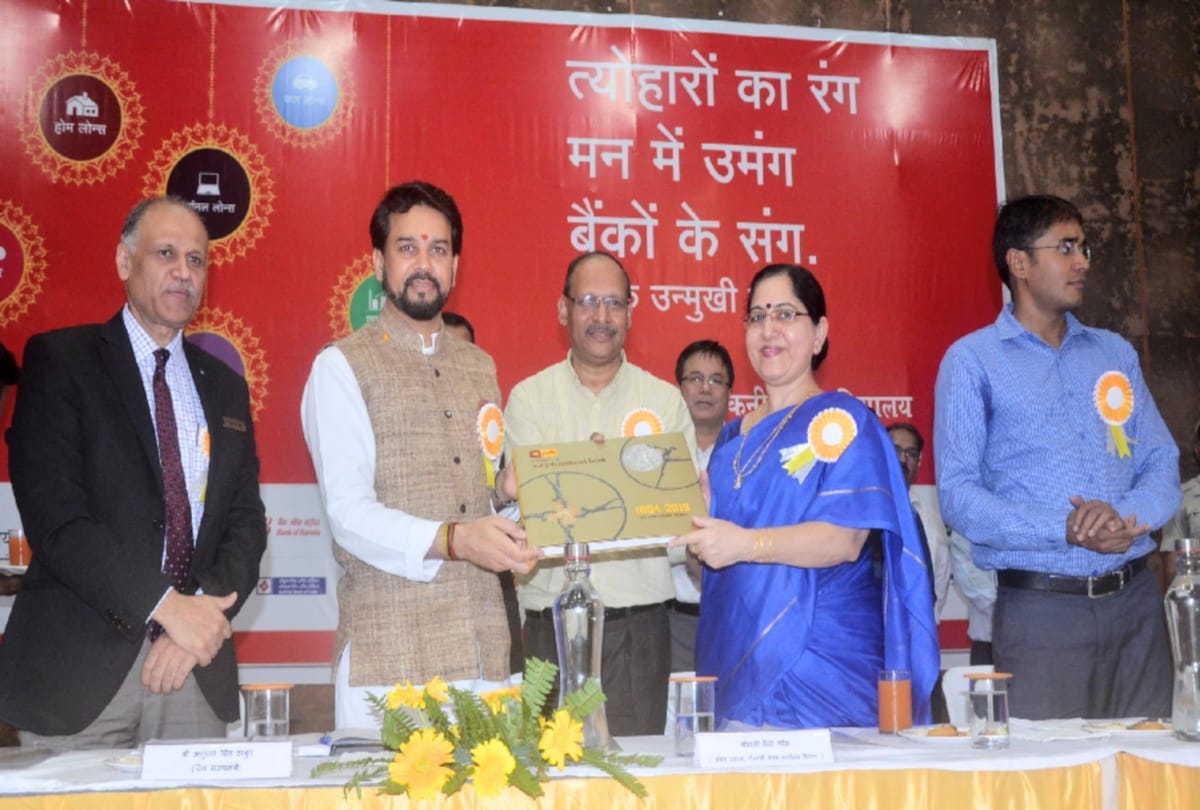 Anurag Thakur counterattack on the statement of anand sharma