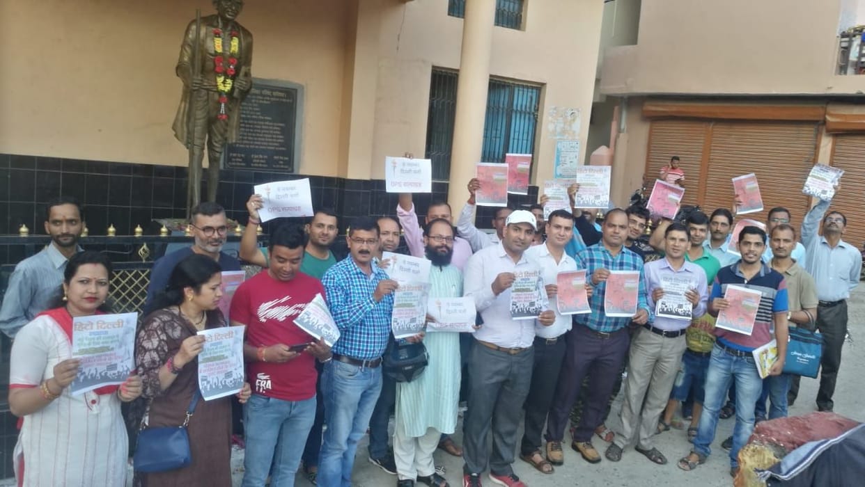 Employees opposed the new pension scheme