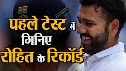 IND VS SA TEST 2019 : ROHIT SHARMA RECORDS