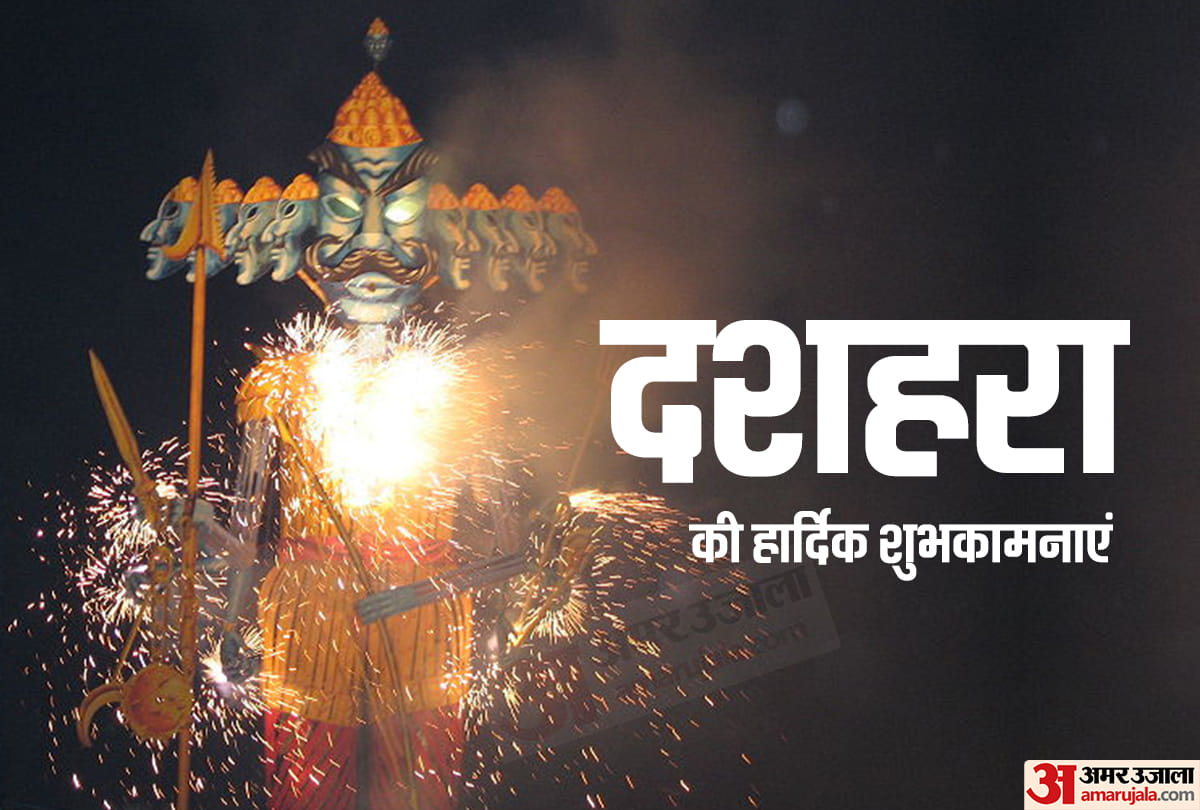 dussehra 2019 happy dussehra messages wishes quotes date and whatsapp graphic