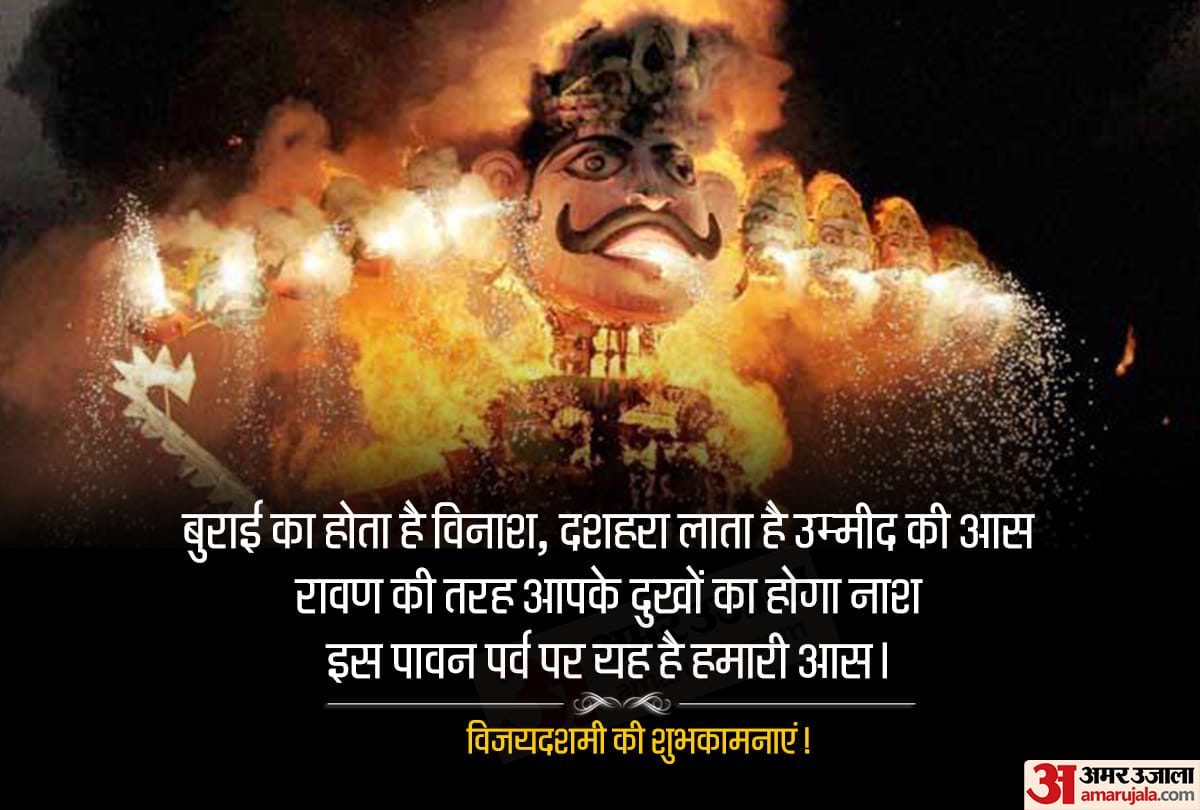 dussehra 2019 happy dussehra messages wishes quotes date and whatsapp graphic