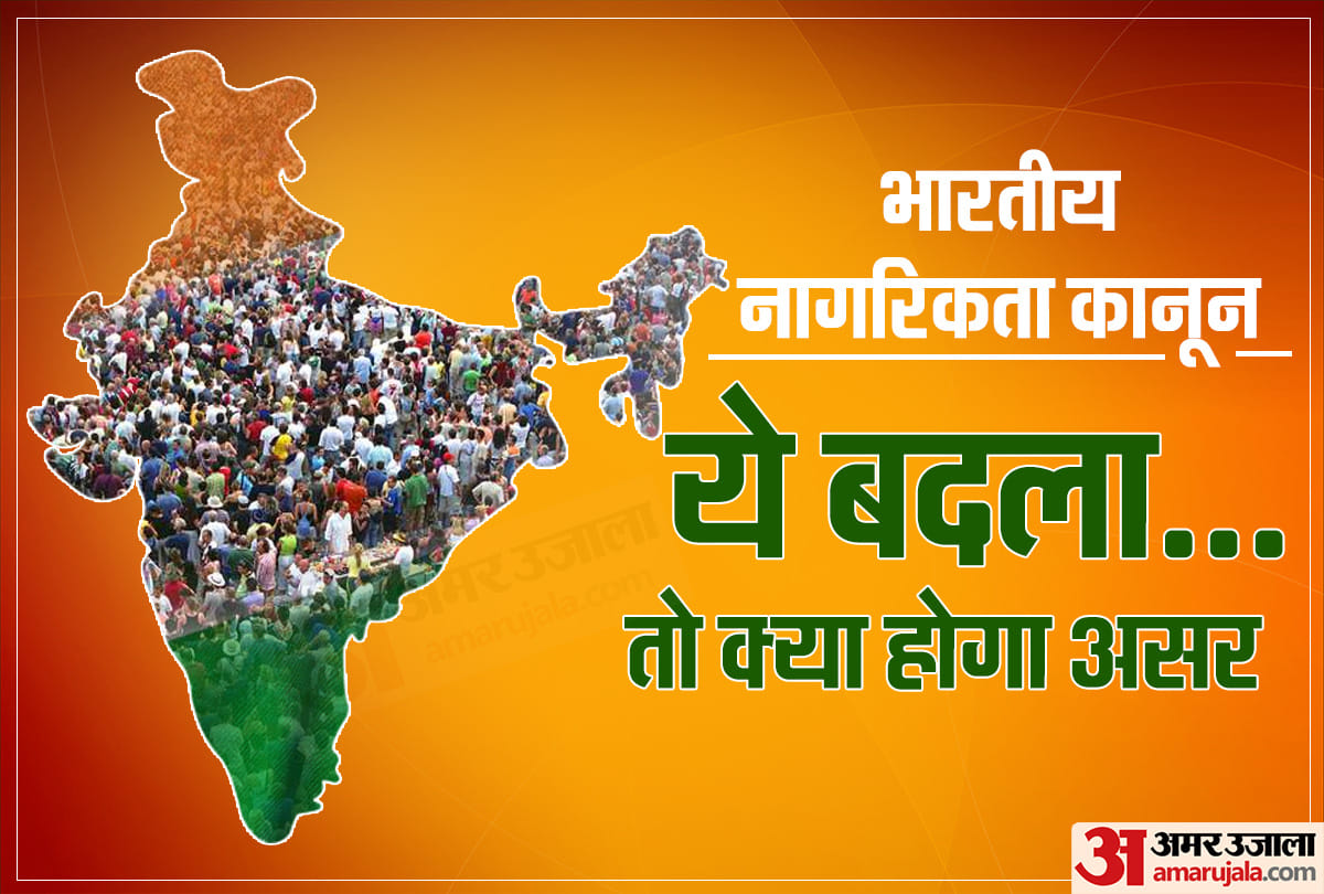 What is Citizenship Act Govt wants to amend before NRC, How will it impact people living in India