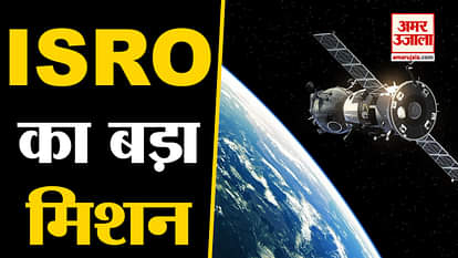 Chandrayaan 2: isro Spadex docking experiment for Indian space station k sivan Gaganyaan