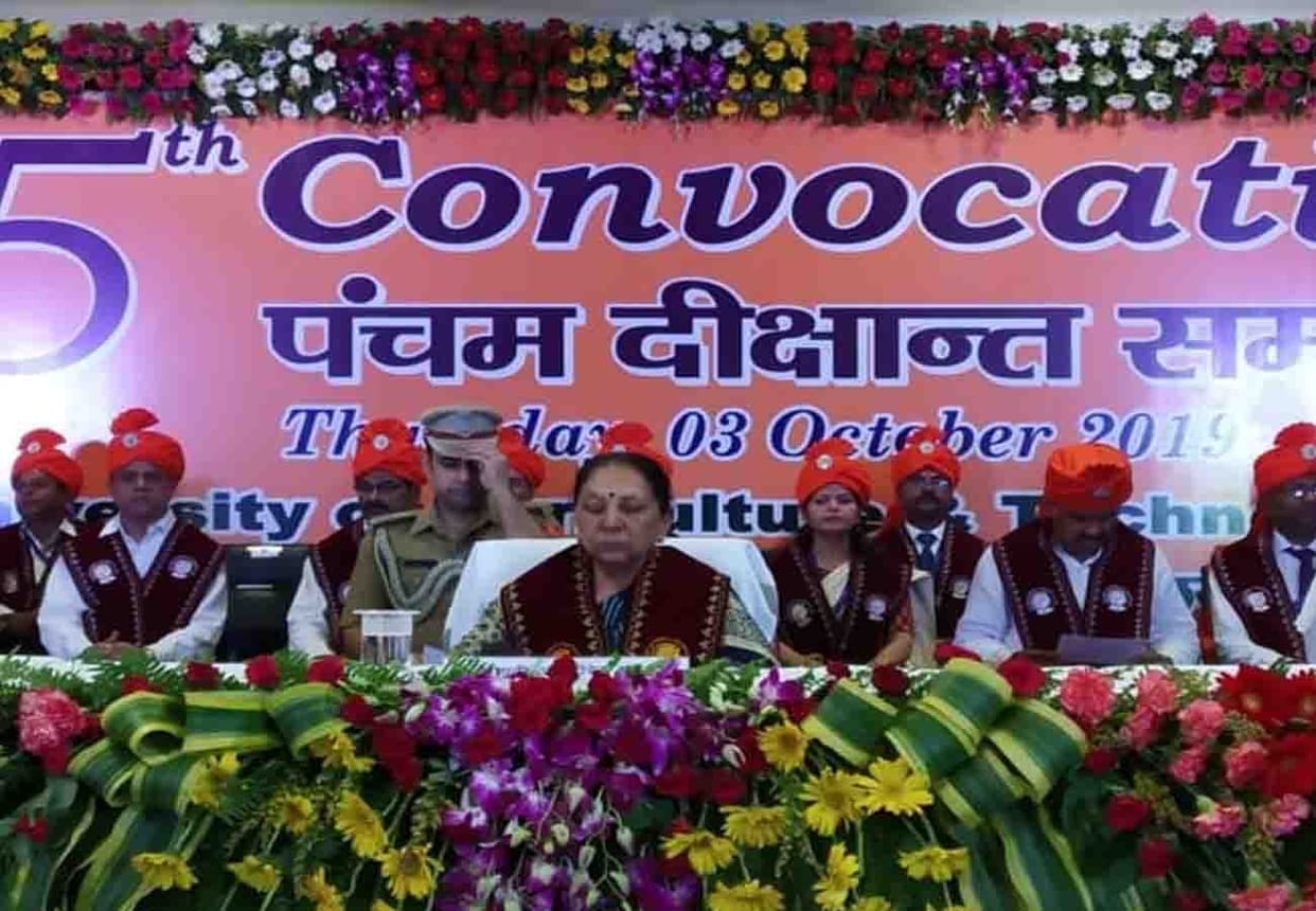 convocation of banda agriculture university, up governor anandiben patel reached in convocation