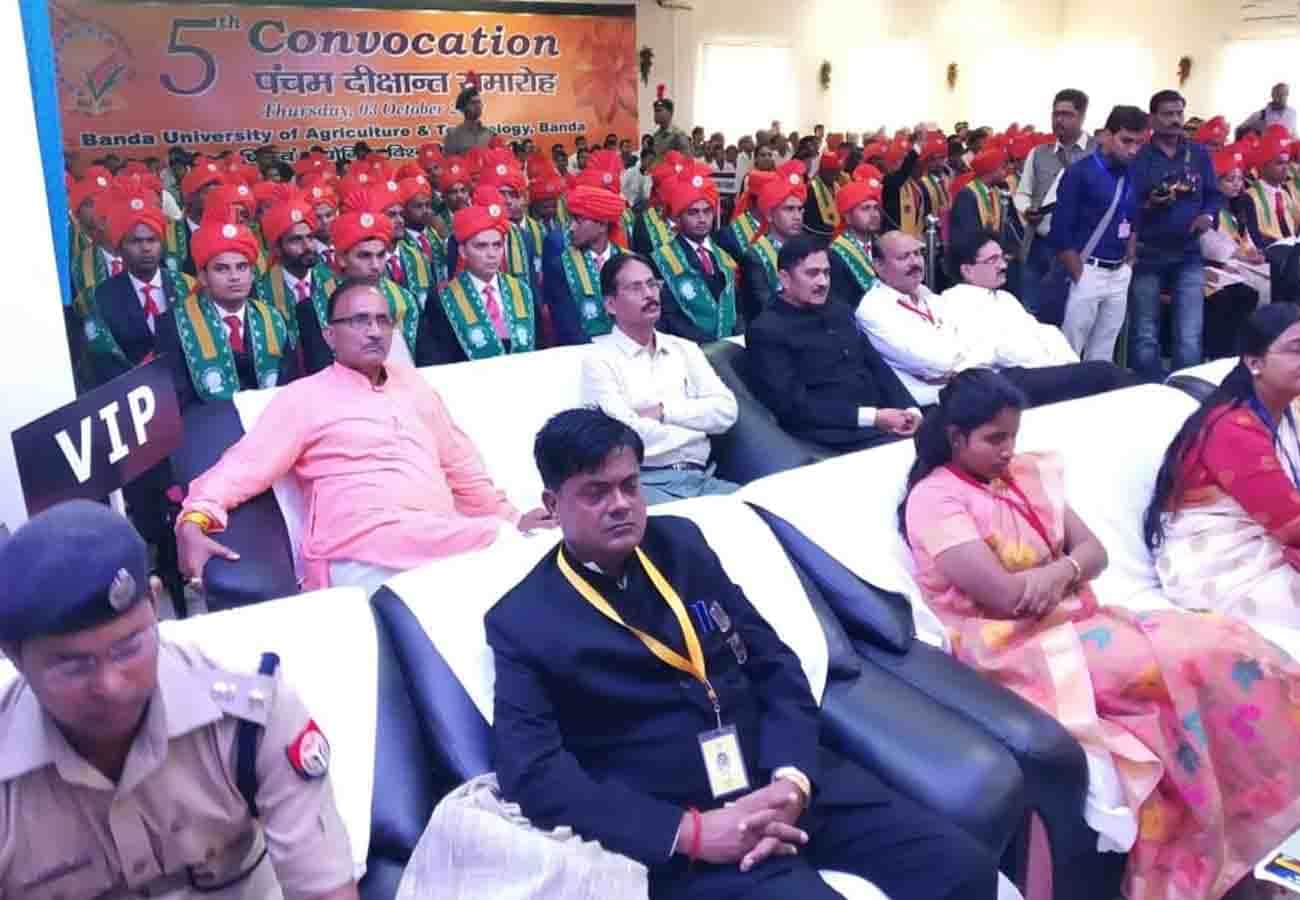 convocation of banda agriculture university, up governor anandiben patel reached in convocation
