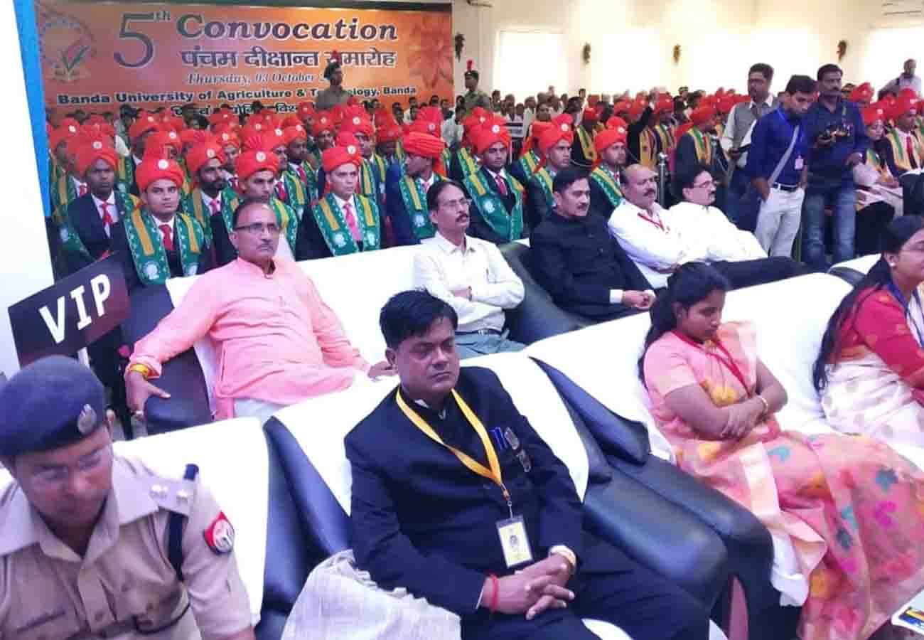 convocation of banda agriculture university, up governor anandiben patel reached in convocation