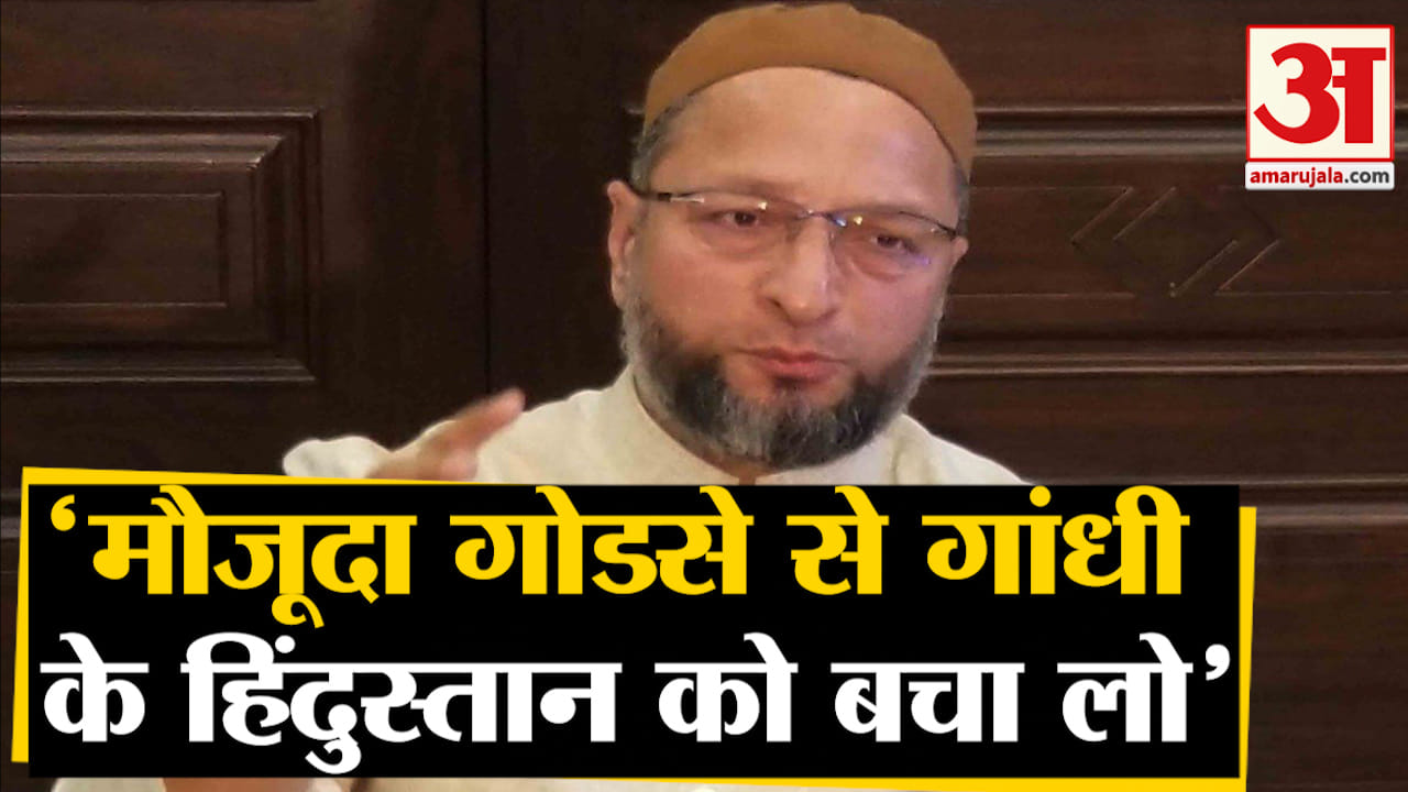 औवेसी