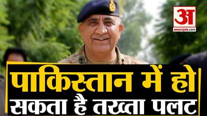 Pakistan army chief Qamar Javed Bajwa meets businessmens privately