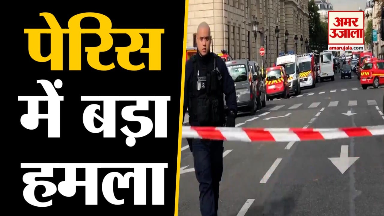 पेरिस