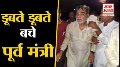 BJP MP Ram Kripal Yadav falls into the water after the boat he was in, capsized in Masaurhi