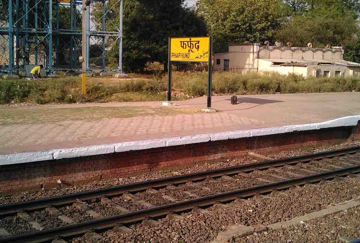 Auraiya's phaphund became the fourth railway station in the country to improve faster
