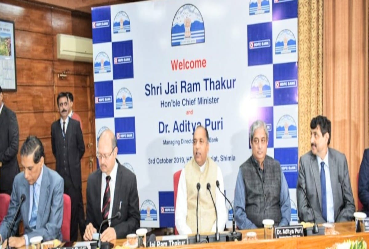 This bank will develop 15 villages of Himachal, agreement with govt