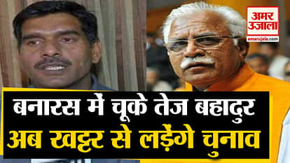 Tej Bahadur sacked from BSF is to contest elections from Karnal against Manohar Lal Khattar