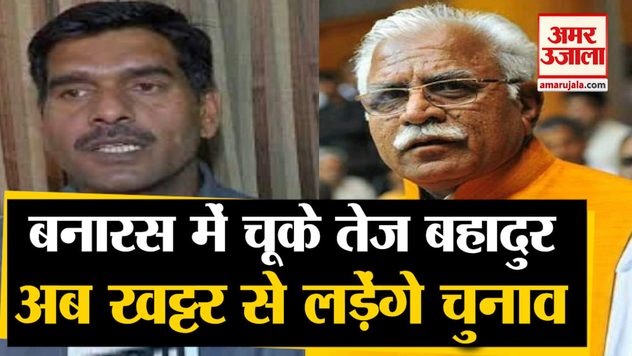 तेज बहादुर यादव, मनोहर लाल खट्टर