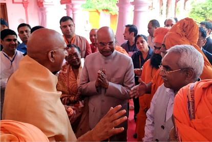 President Ramnath Kovind Meet Swami Avdheshanand Giri and Do shiva Worship in haridwar