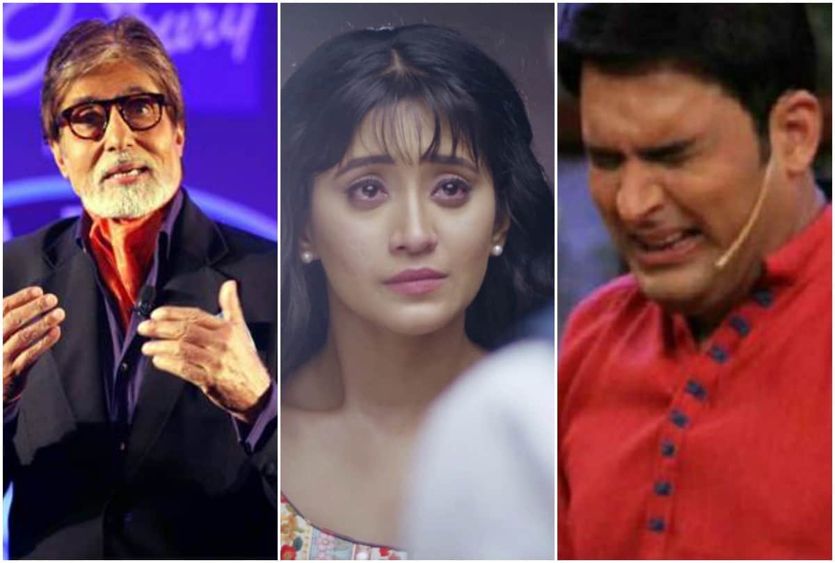 TRP Report Bad News for Kapil Sharma Show Amitabh Bachchan KBC 11 on 3rd spot