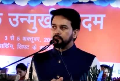 अनुराग ठाकुर