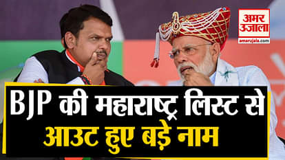 Maharashtra Assembly Elections: Minister of Maharashtra Vinod Tawde is out from the list of BJP