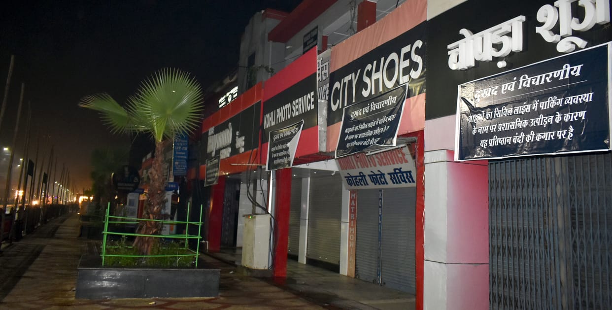 City Retail business down due to heavy rain, e-commerce high