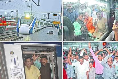 Vande bharat reach to jammu on thursday, Jammu station echoed from bharat mata ki jai