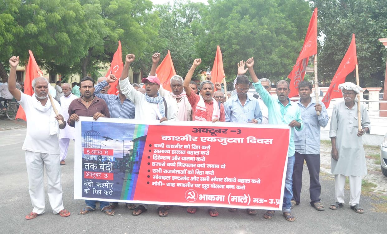 mau news pradarshan