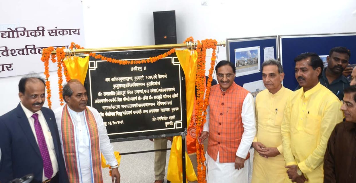 Gurukul University conferred Gandhi the title of Mahatma: Dr. Nishank