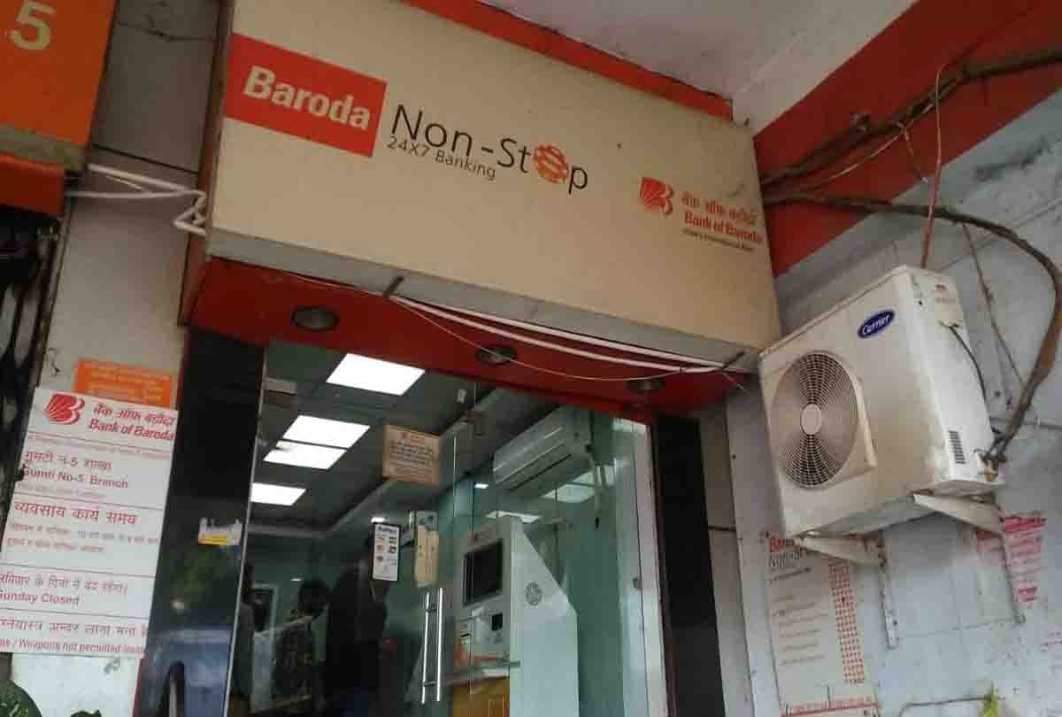 rumours of bank of baroda closure in kanpur
