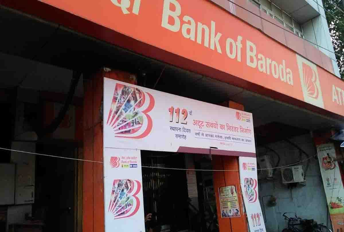 rumours of bank of baroda closure in kanpur
