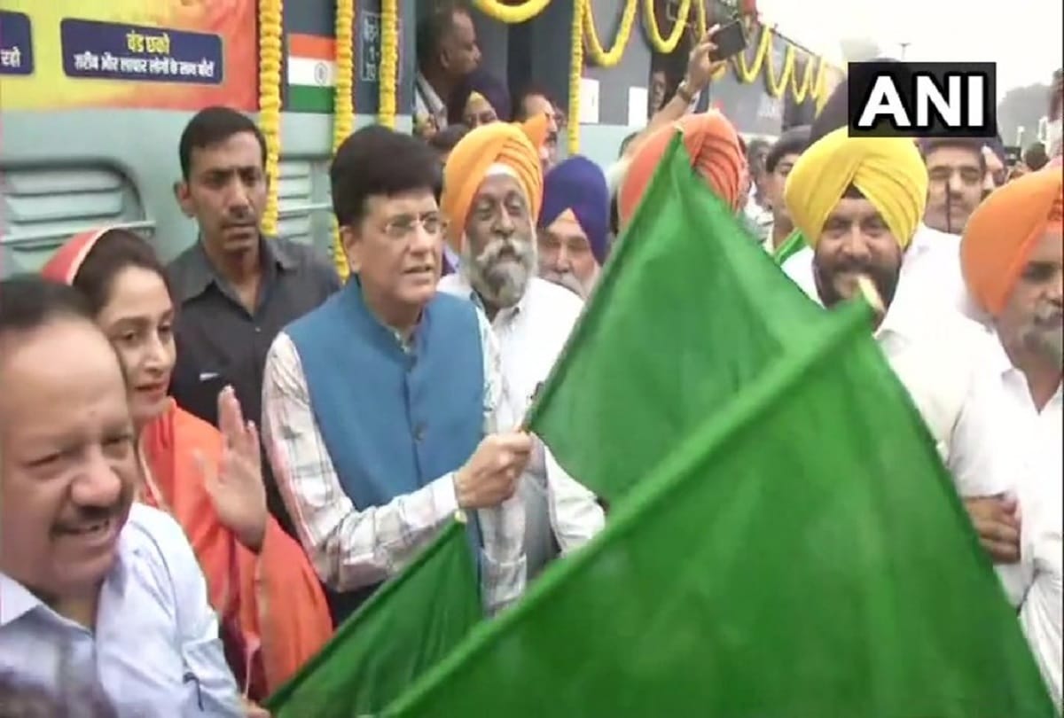 Railways Piyush Goyal Harsh Vardhan Harsimrat Kaur Badal flagged off Sarbat Da Bhalla Express