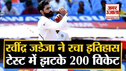 Team India's spin bowler Ravindra Jadeja created history, completed his 200 wickets in Test cricket