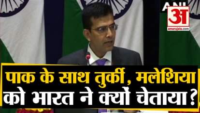 India warns Turkey, Malaysia along with Pakistan over Kashmir issue