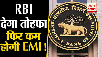 RBI May Cut Repo Rate by 25 Basis Point