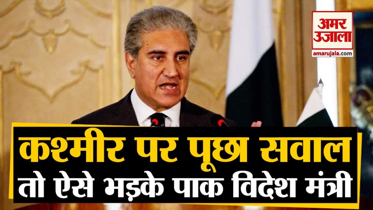 शाह महमूद कुरैशी