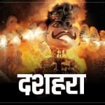 dussehra 2019