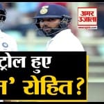 रोहित शर्मा