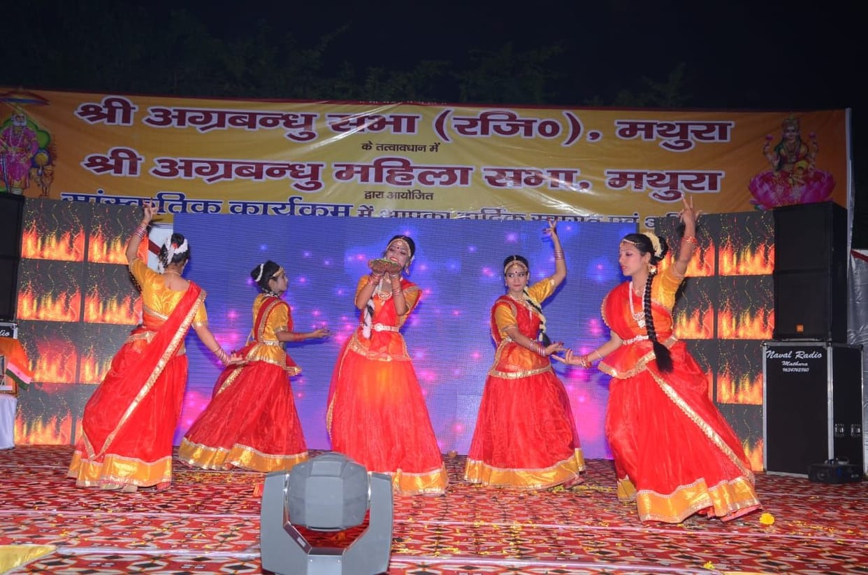 maharaja agrasen ki jayanti me gerba