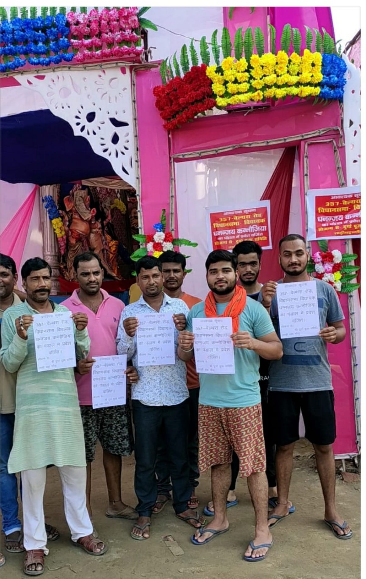 belthara road MLA banned to entering in durga puja pandal ballia