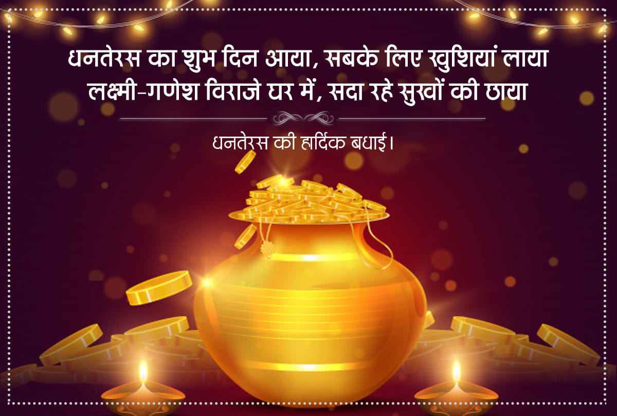 dhanteras 2019 shubh muhurat auspicious time and why buy broom on dhanteras