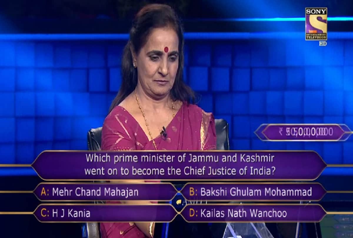 Amitabh Bachchan show KBC 11 Haryana DR Urmil Dhatarwal won 25 lakh rupees giving flying kiss