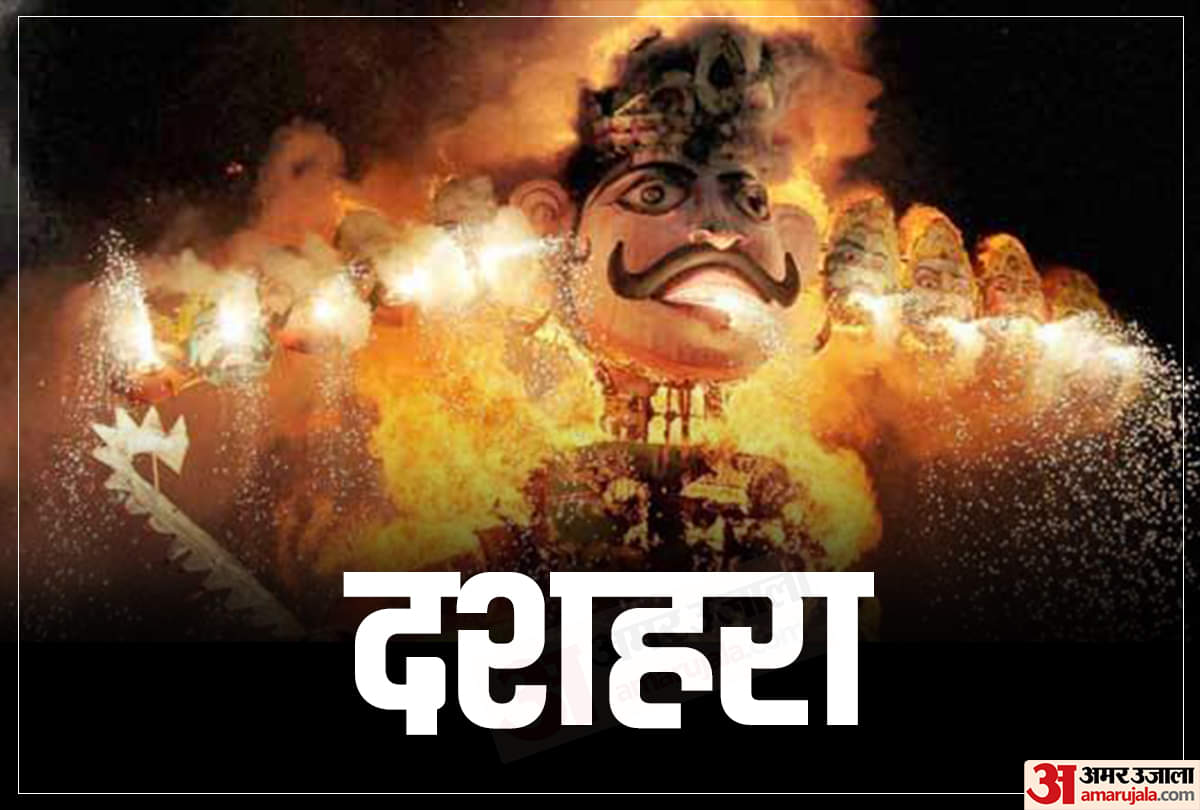 Dussehra 2021 date know the significance Shubh muhurat and puja vidhi of vijaya dashami festival