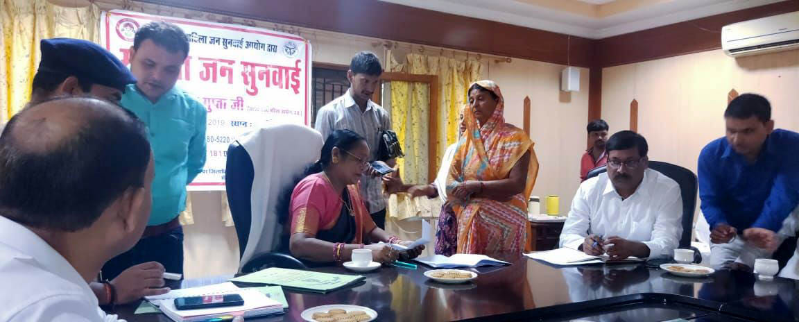 Notice to absent officers from women public hearing