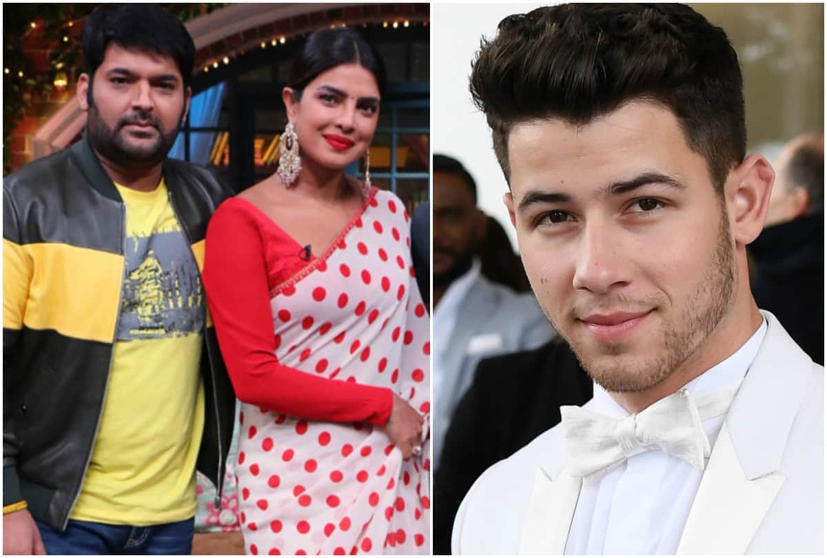 Priyanka Chopra revealed on Kapil Sharma show on wedding Nick Jonas bring Cylinder