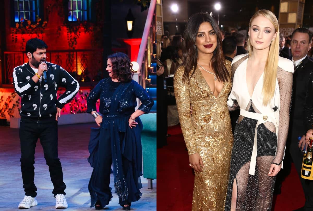 Kapil Sharma fan watched his show to Priyanka Chopra called Sophie Turner jethani these five news