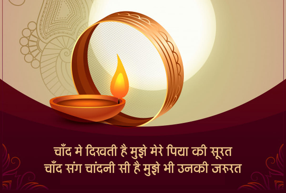important items and puja vidhi during karwa chauth vrat