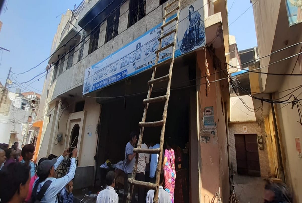 Aligarh gandhi park saree showroom catches fire 