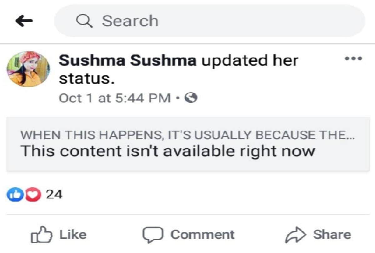 ragni singer murder case sushma put status on facebook 3 hours before murder but now unavailable